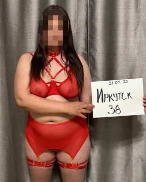 Сыртта брюнетканы сиқырлау